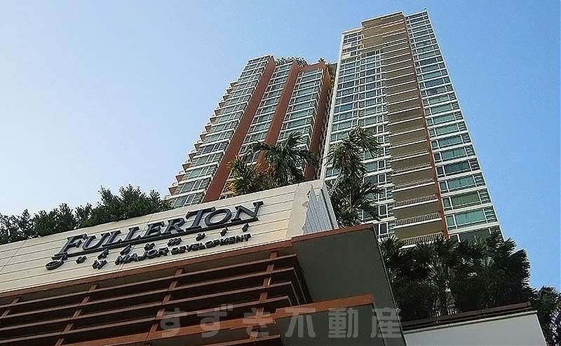 Fullerton Sukhumvit (Owner No.11618)