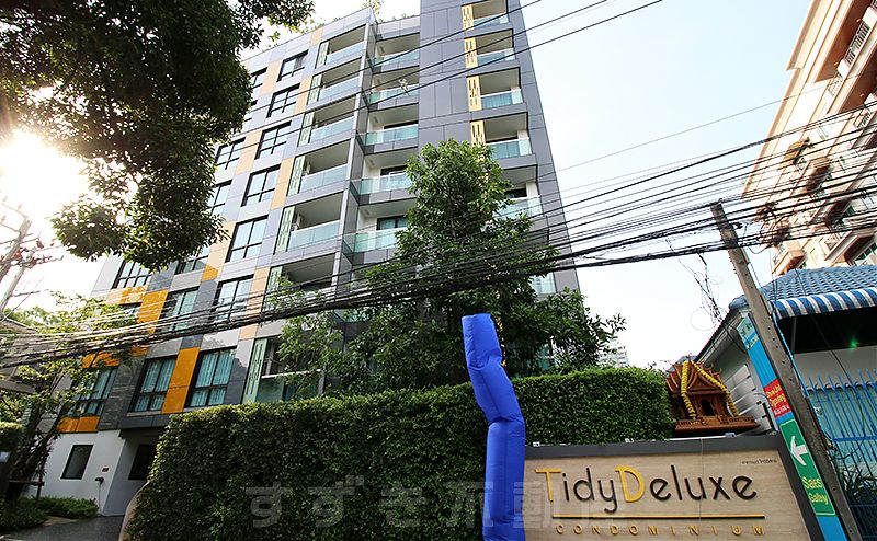 Tidy Deluxe の外観