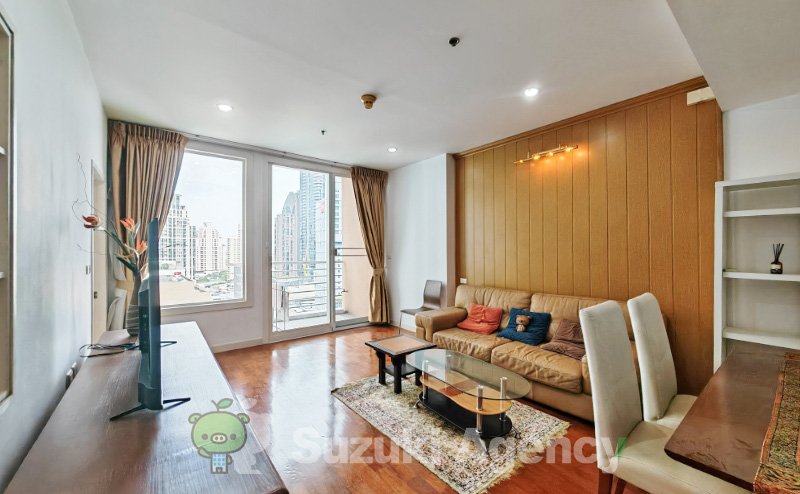 Siri Residence