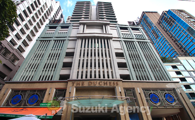 The Duchess Hotel and Residences