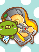 チャイルドシート