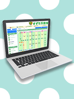 インターネットイメージ