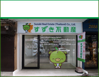 ウドムスックSK店外観