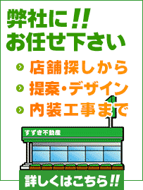 内装工事 内装工事