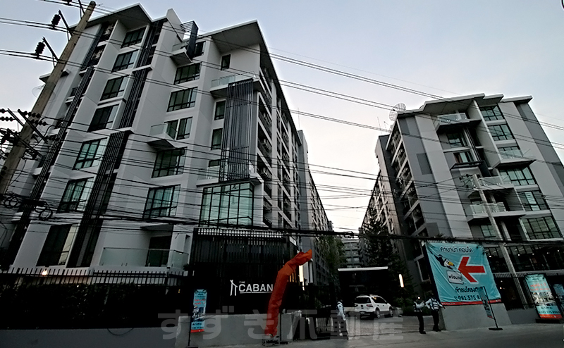 The Cabana Modern Reosrt Condominium