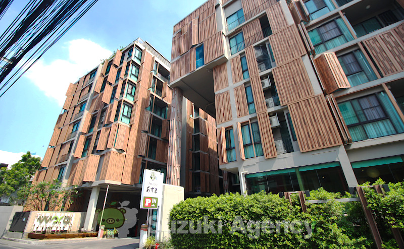 Wora Serviced Apartment