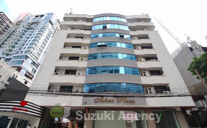 Sahai Place